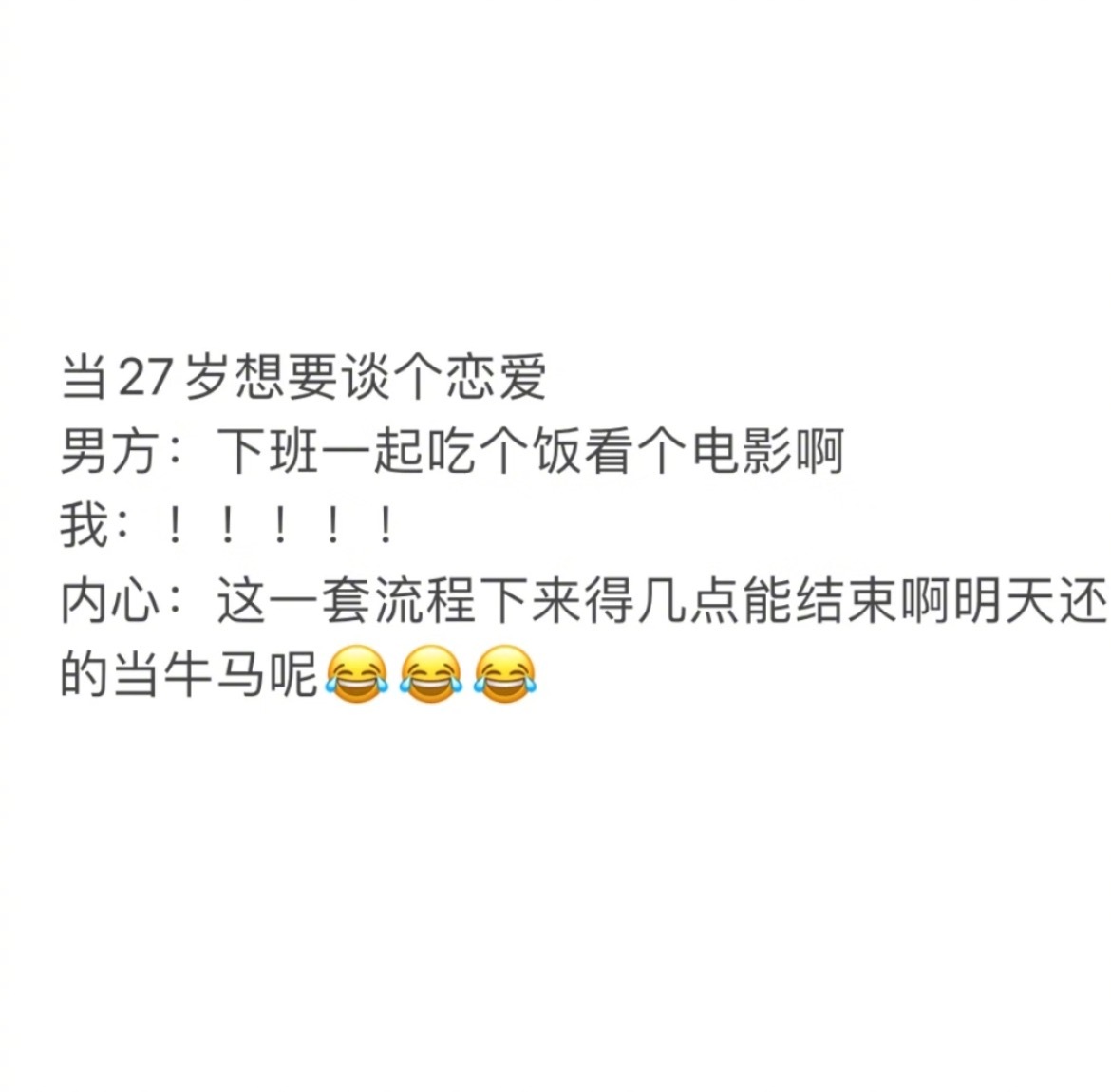 “以为是自己心理出了问题原来是年纪到了”​​​