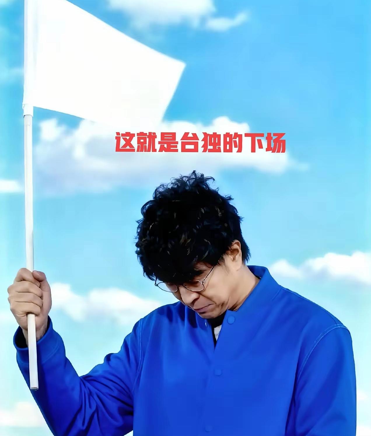 报应迅猛!沈伯洋台独梦碎,损失资金10000000元全冻结老爸在中国大陆做