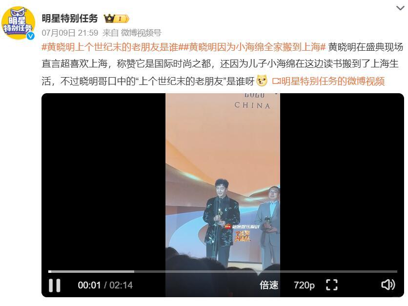 黄晓明举家搬迁背后，四层厚重且务实的父爱黄晓明此次带着父母全家迁居上海，核