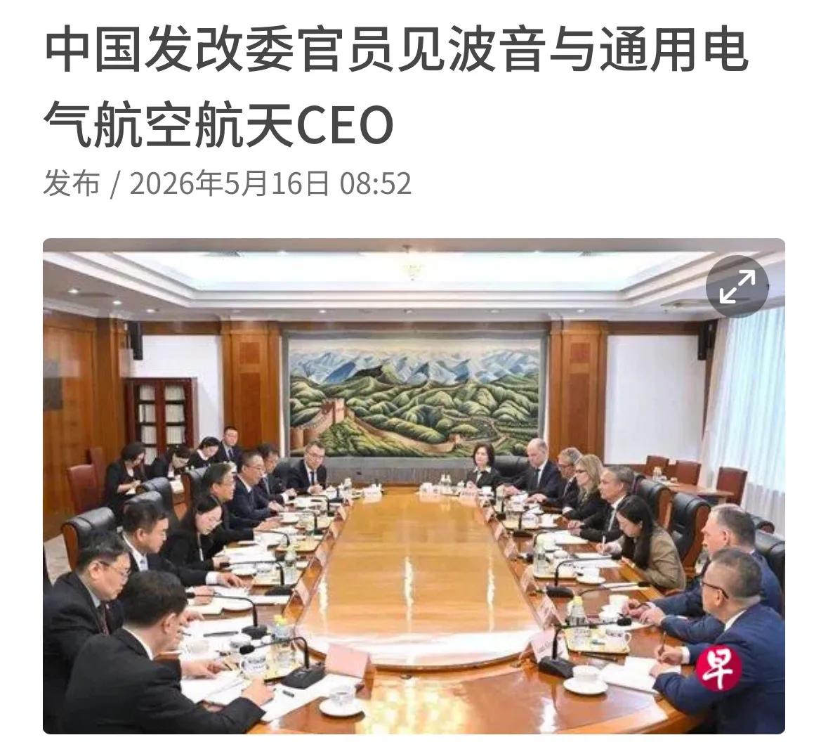 美方宣布，中国已同意采购：-200架波音飞机，总量可能增至750架-40