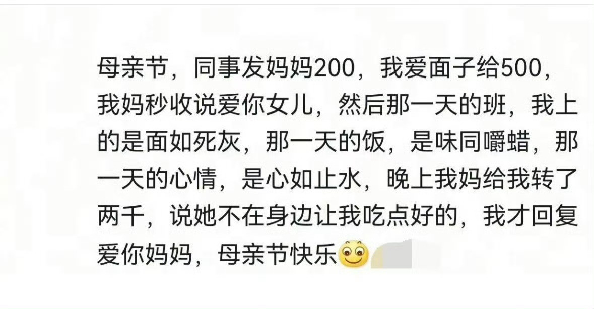 没上班之前对铁公鸡没什么概念​​​
