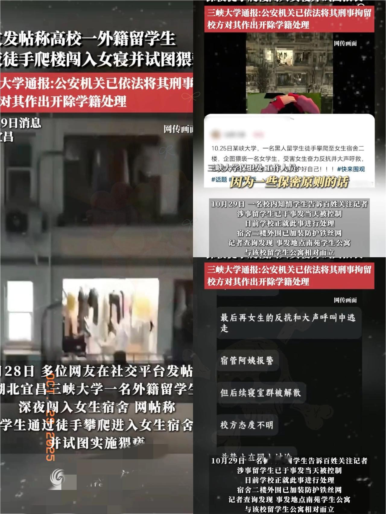 现在最该头疼的哪是校长,是这所211高校里藏着的“特权思维”!堂堂高校,被