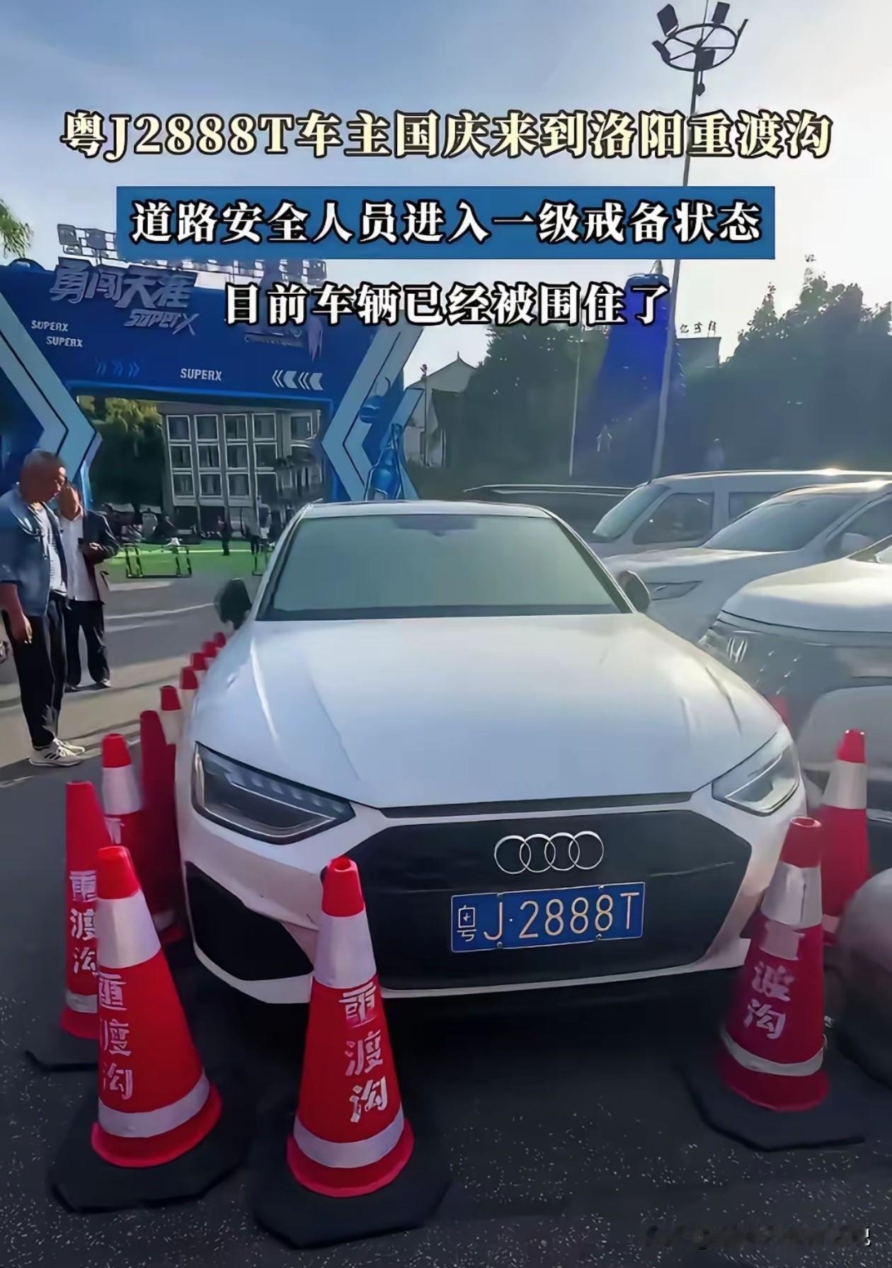 全网追了大半年的传奇神车粤J2888T国庆居然逛到洛阳了！就是那台封神名场面把