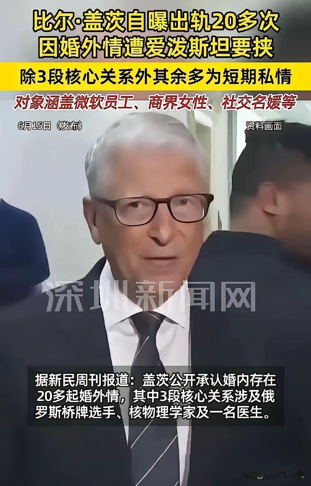 洋人极擅（立）装（人）逼（设），是时候揭开真面目了，