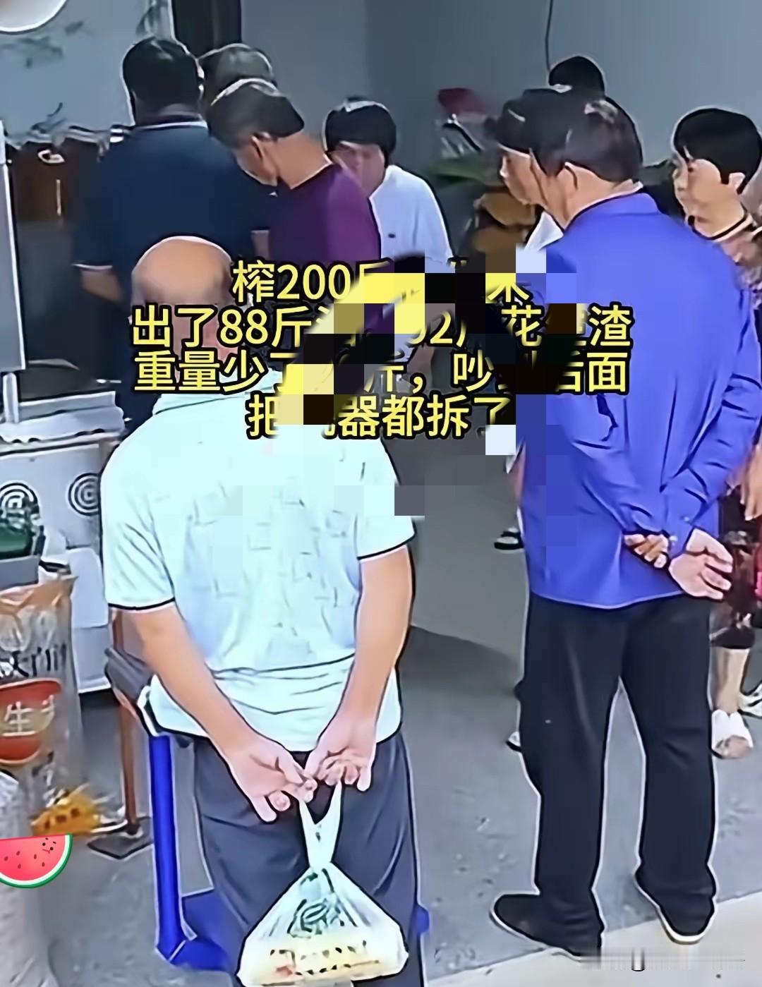 称重时是200斤花生，榨油后只有88斤油和92斤花生渣，农户质疑老板私吞，吵的要