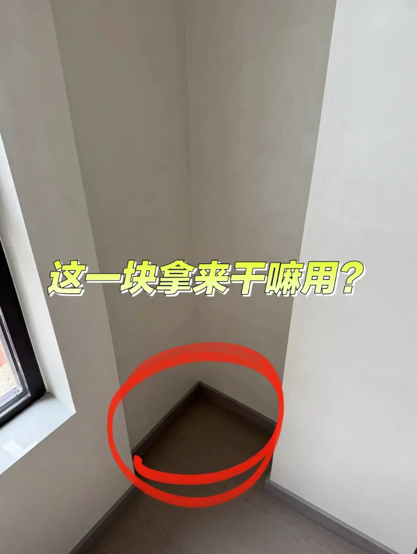 开发商你睡着了吗？反正我睡不着。掏空家底，好不容易买了一套房子，你看你交的什