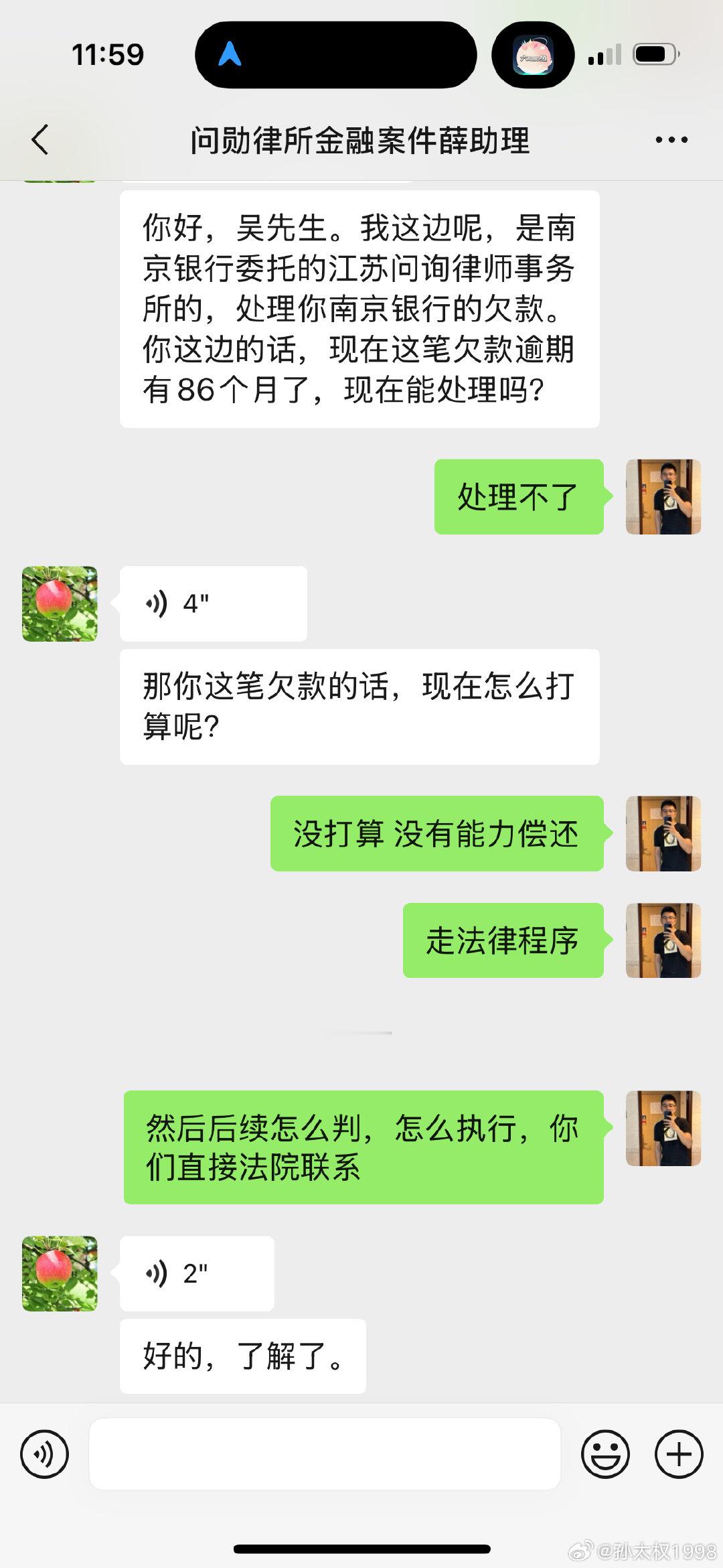 现在的经济环境很差啊，7年前被起诉被拍卖，进入失信人名单。我以为这些烂债早就核销了。没想到现在又开始