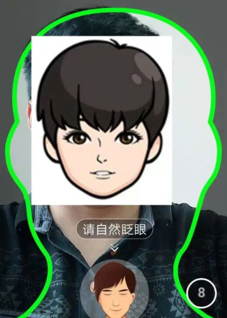 人脸验证时千万记得穿衣服! 专家: 风险客观存在, 注意→