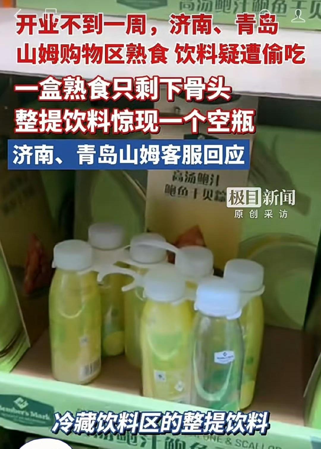 这一次，济南和青岛不分伯仲了。用朋友的话说就是：“这次终于是山东青岛了。”​