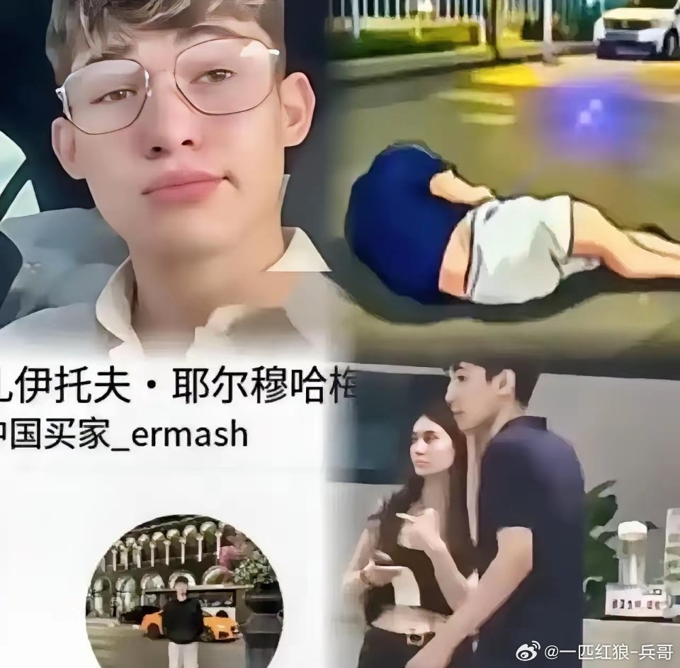 三名哈萨克斯坦留学生在徐州醉酒插队、吐口水、先动手打中国姑娘。以为没人敢管？从金