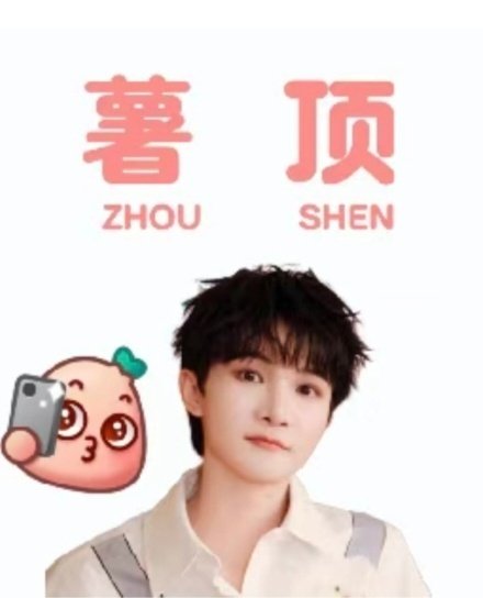 喜欢这个表情包😼又萌又拽的*我也不知道谁做的乱捡的​