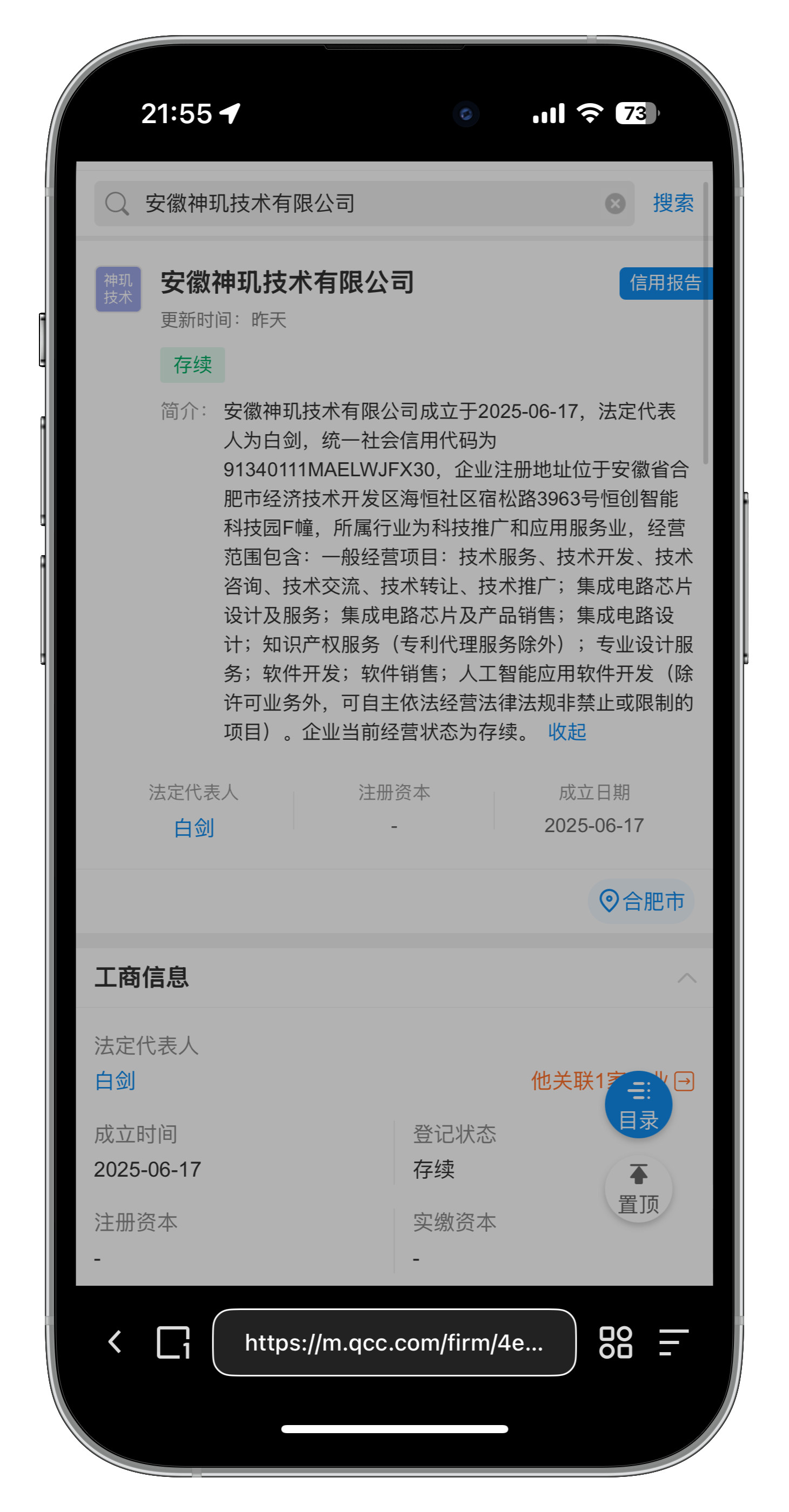 我支持蔚来拆分芯片部门，毕竟现在两个大的成本部门：辅助驾驶+自研芯片。每个月都有