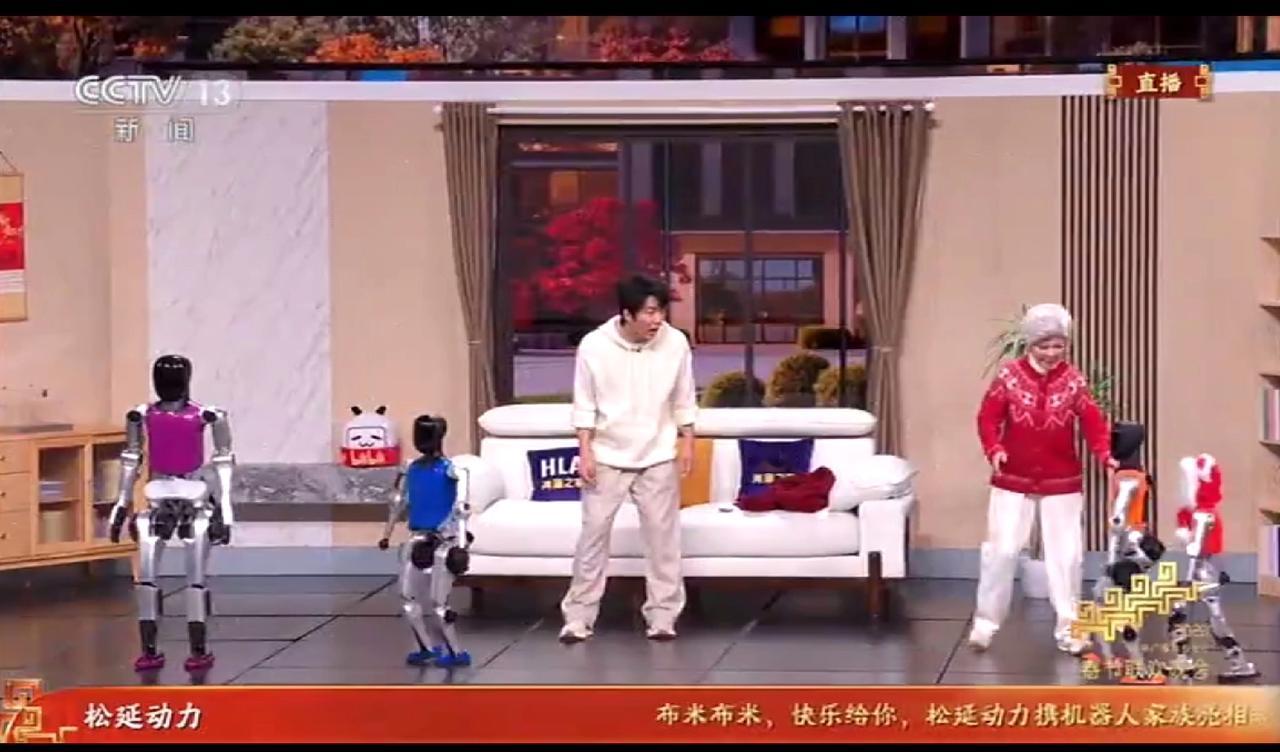 机器人要起飞了，央视春晚前三个节目都有机器人。人工智能性能进步明显，比去年强多了