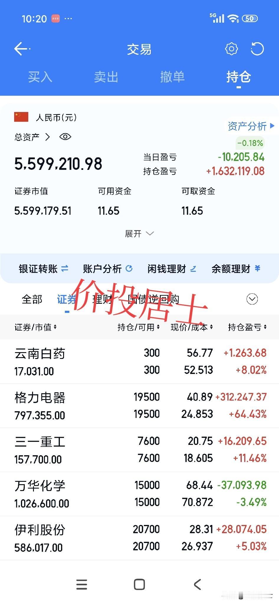巴菲特和段永平都说过，普通人定投标普500可以了。当然，巴菲特当年说的背景是当年