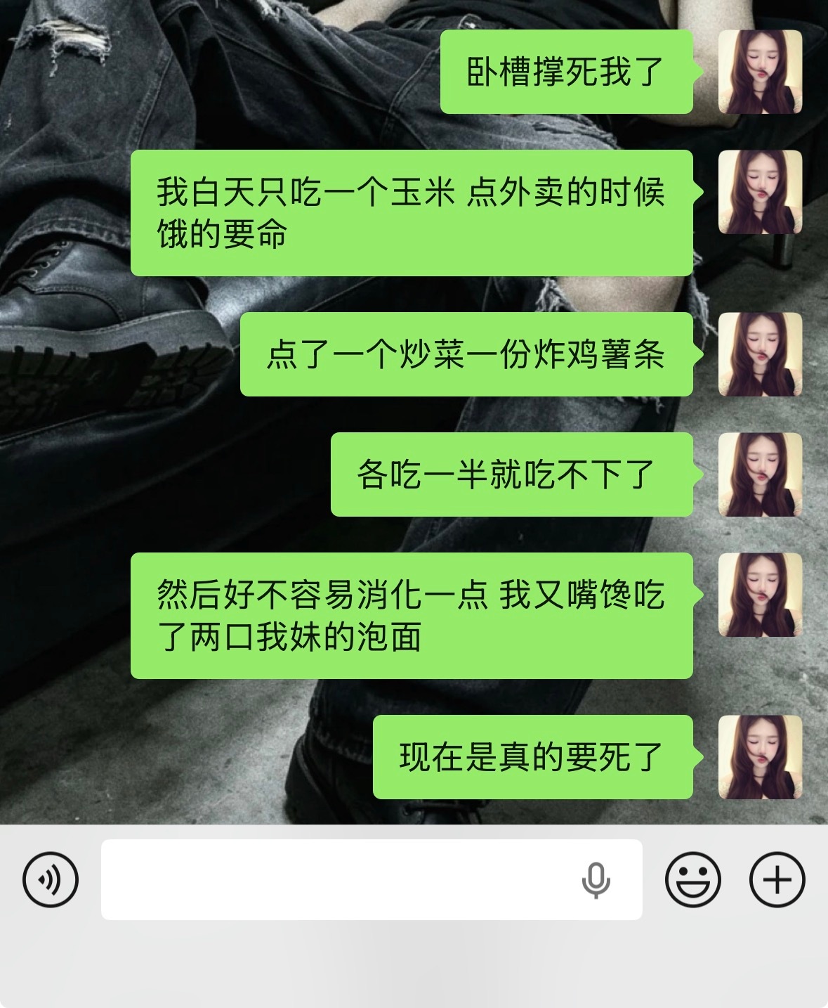 我感觉我现在肚子要炸了