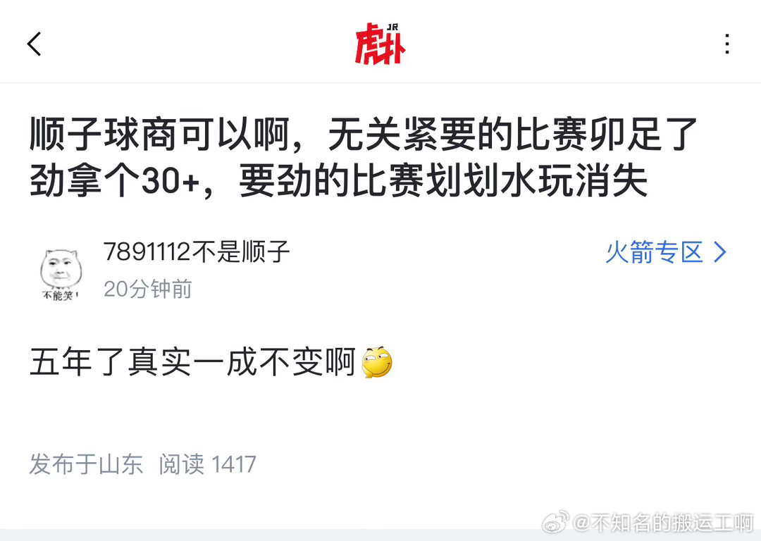 搬运工和他的朋友们味儿真足！纯血这一块