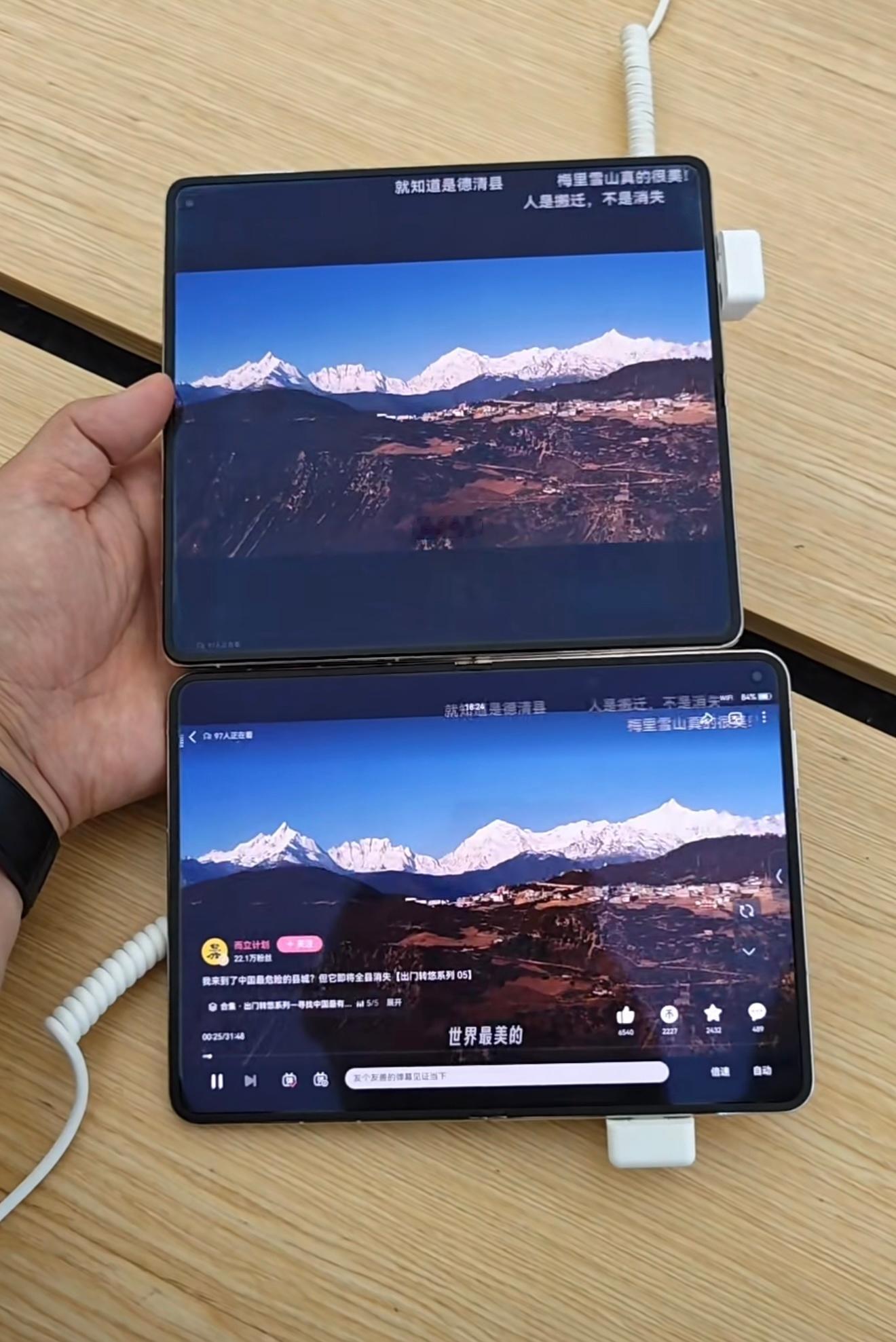 大折叠和打阔折叠，从屏幕播放占比看哪个更好？