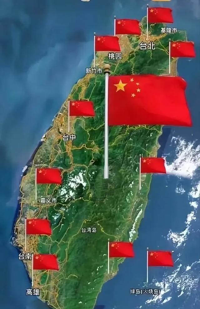 别再喊收复台湾了，也不要说回归了，根据国际法和中国法律，台湾1945年就