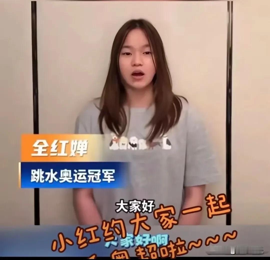 全红婵，真的变化好大！9月8日，广东省足协官微发布了一段短视频，许久未公开露