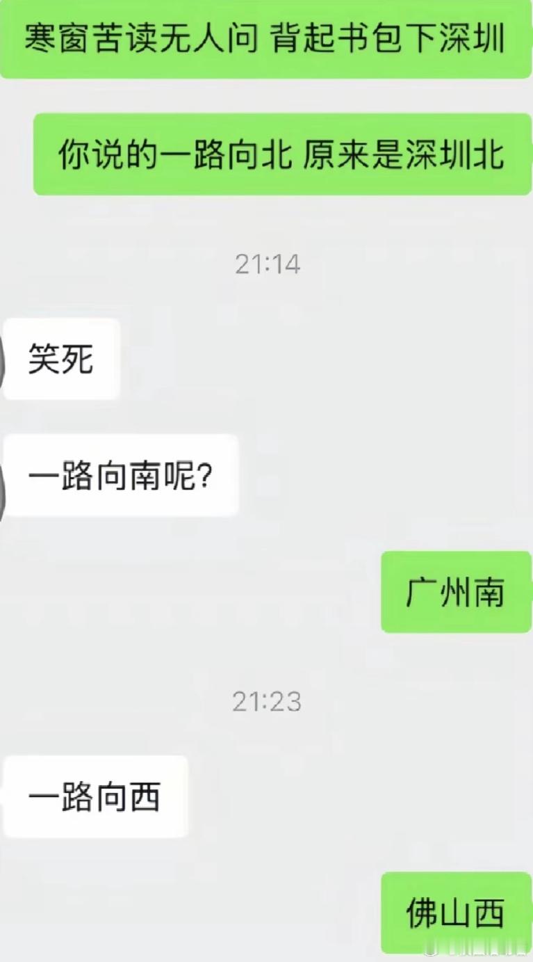 打工人悄悄碎了​​​