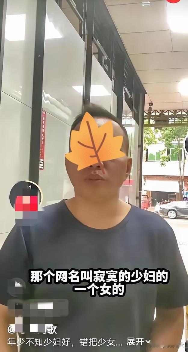 《男女那点事》：俗话说“苍蝇不叮无缝蛋”。网名为“海南高歌”的男子，在网上和湖北