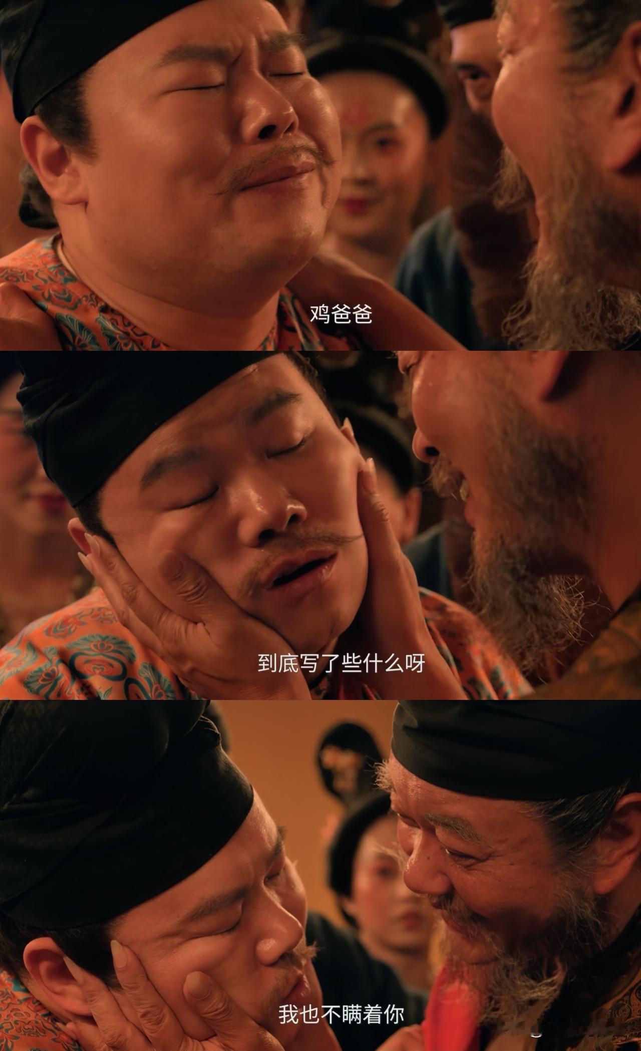 《长安的荔枝》看到第9集有点想弃了[汗]不是因为剧情，也不是因为演技其