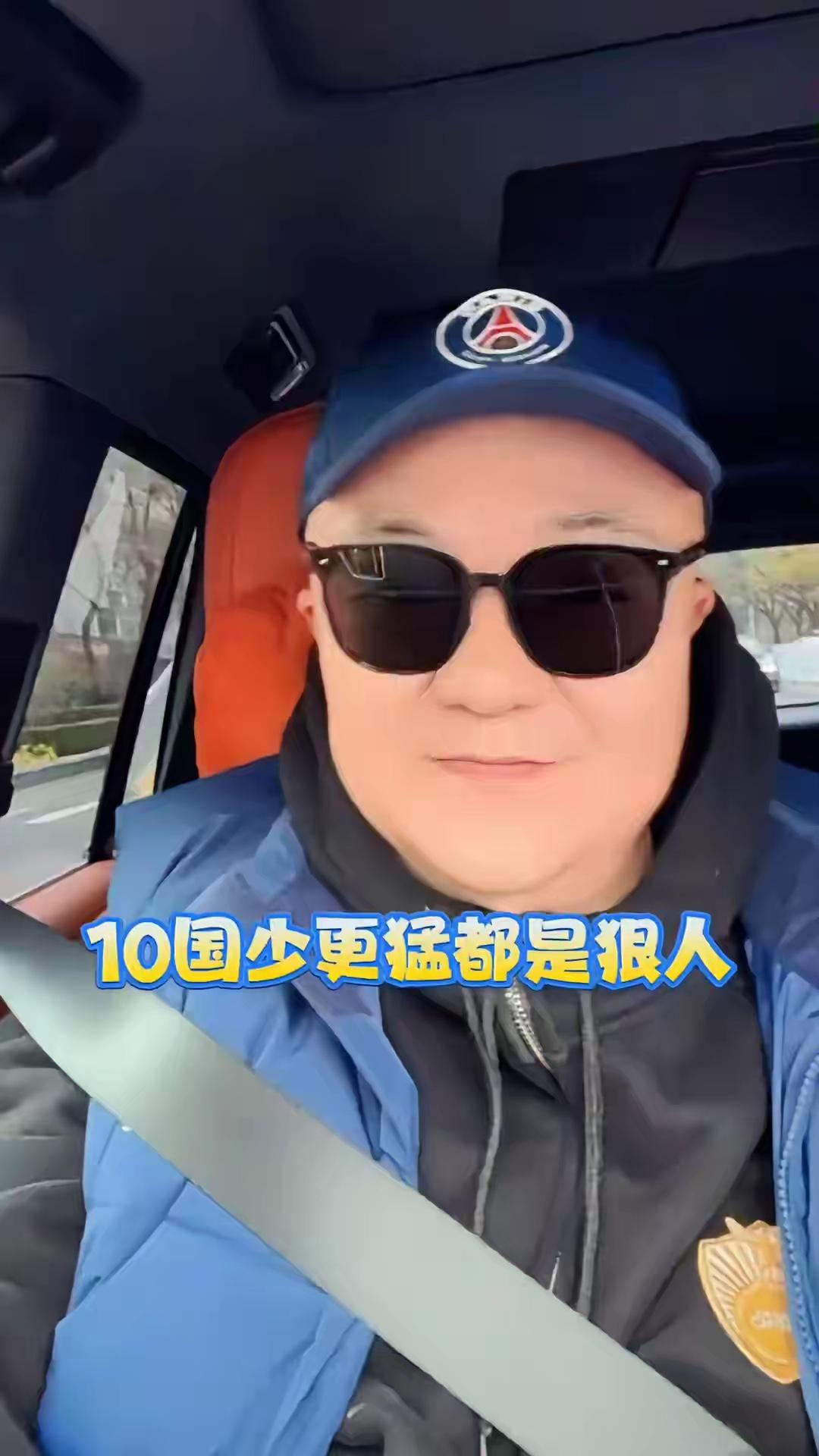 2010年出生的中国U15国少一代，正以“更猛、更硬、更职业”的姿态崛起，被业内