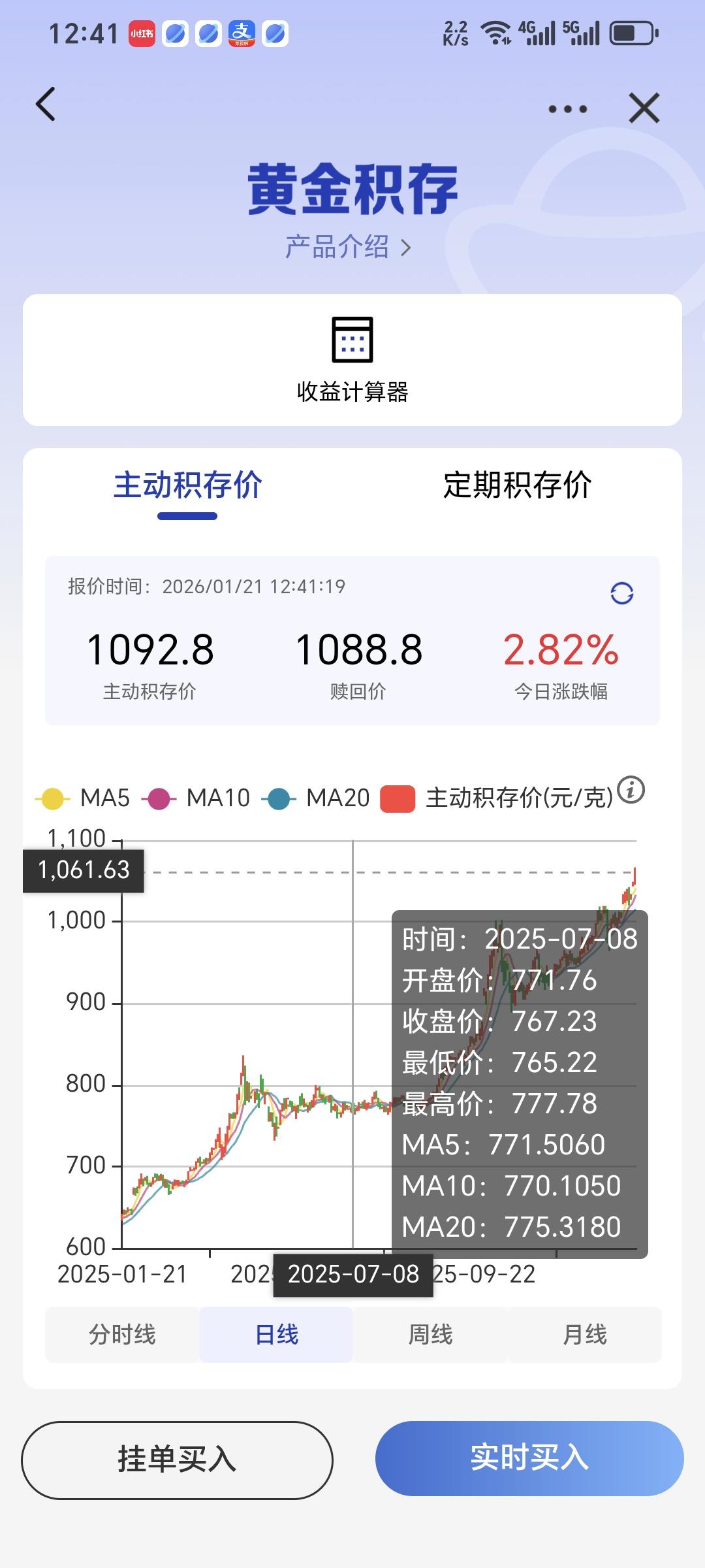 但愿不会高高在上退休后，因为住房公积金没有买房，取出存了定期。可是利率越来越跑