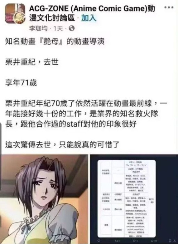 这个梗应该会跟烟花一样永远伴随着森哥，挥之不去了[捂脸哭]​​​