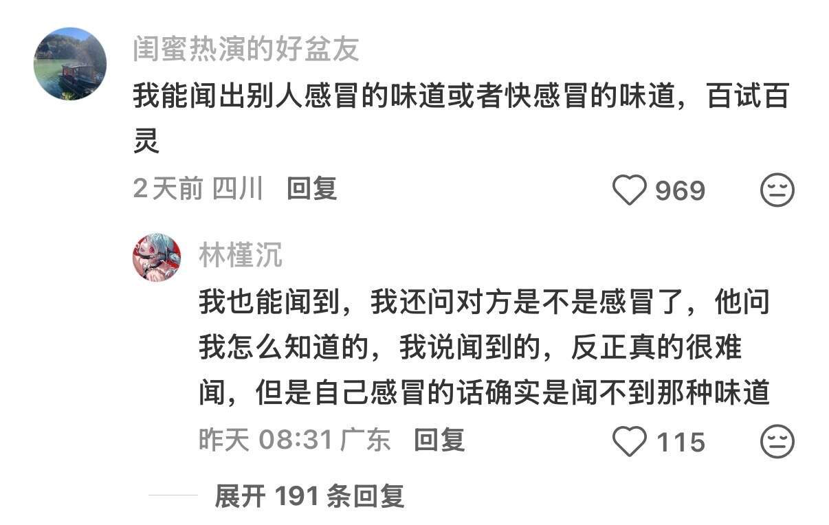 现在的人为什么这么臭！！！