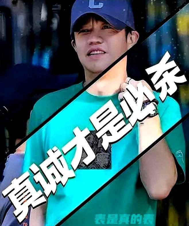 要毁掉一个人其实很简单，一块手表、一副耳坠、一句话就可以了！凤凰传奇曾毅最近戴