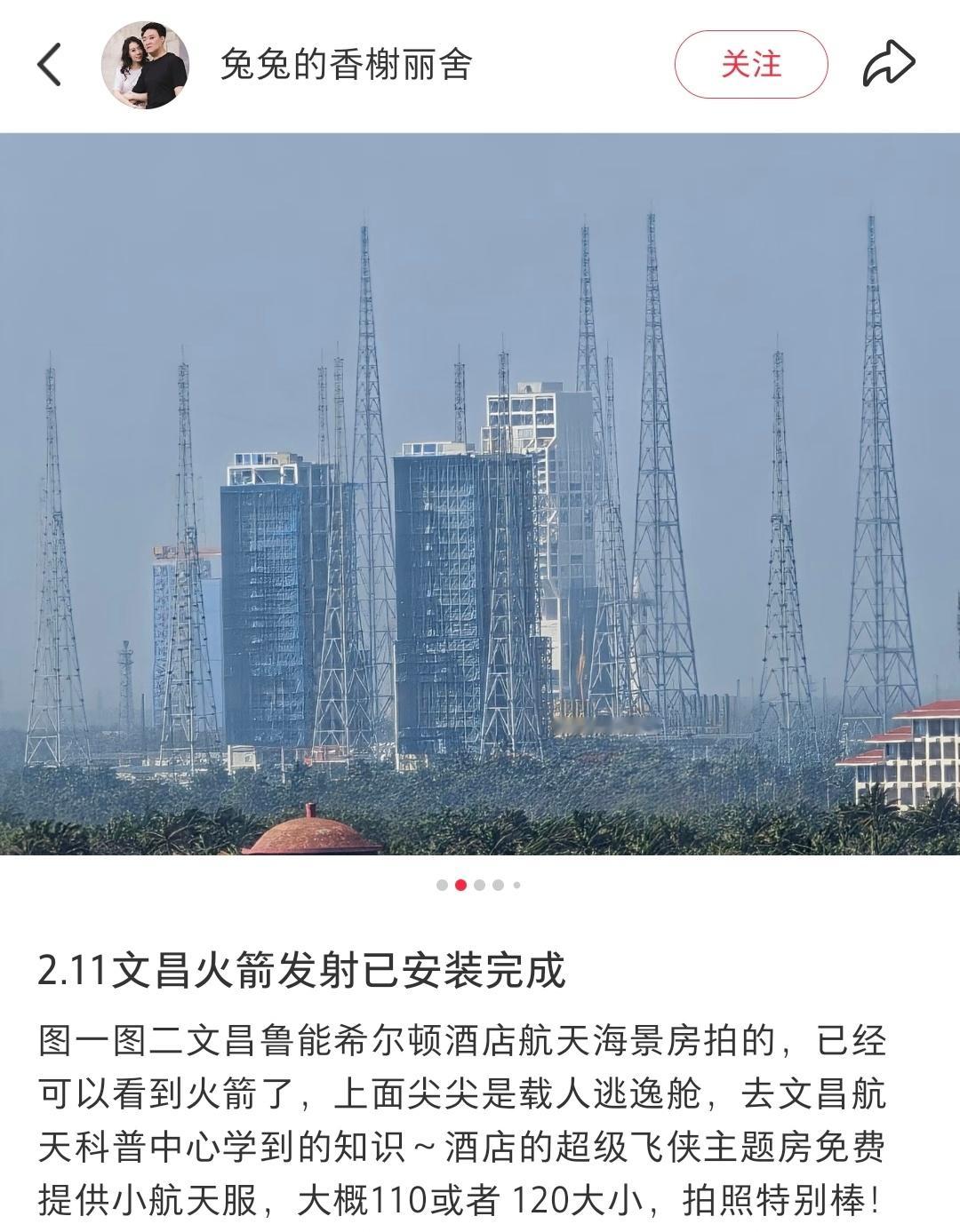 希尔顿视角都挡完了