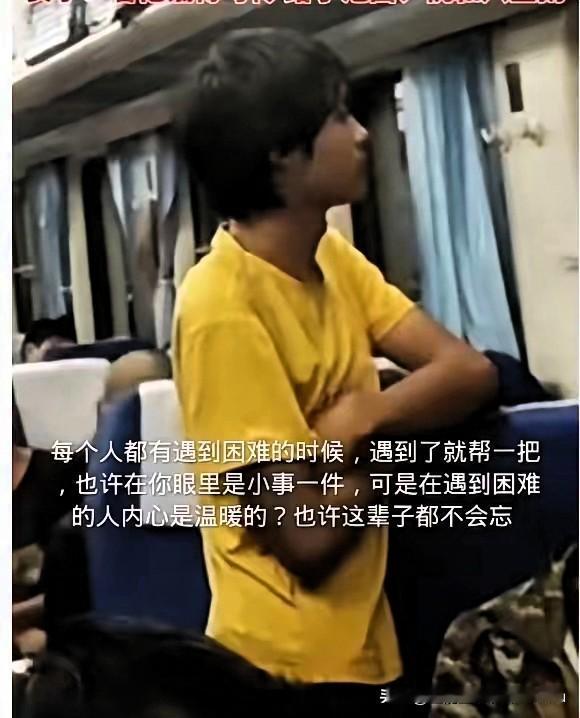 男孩坐20多小时车，没有手机，没东西吃，一直喝自来水。女子看他饿得可怜给他
