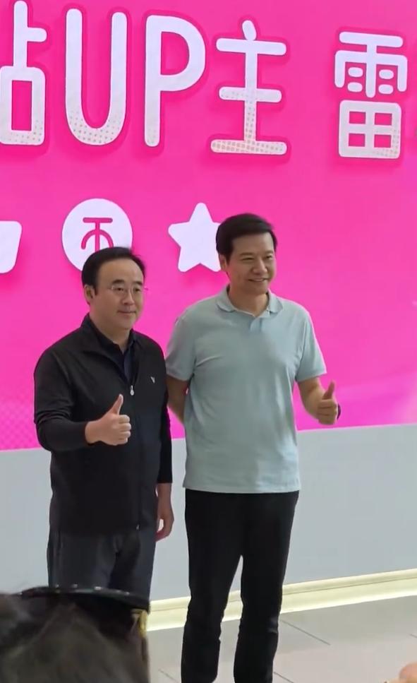雷军到访B站上海总部9月14日，小米创始人雷军到访B站上海总部，B站董事长陈