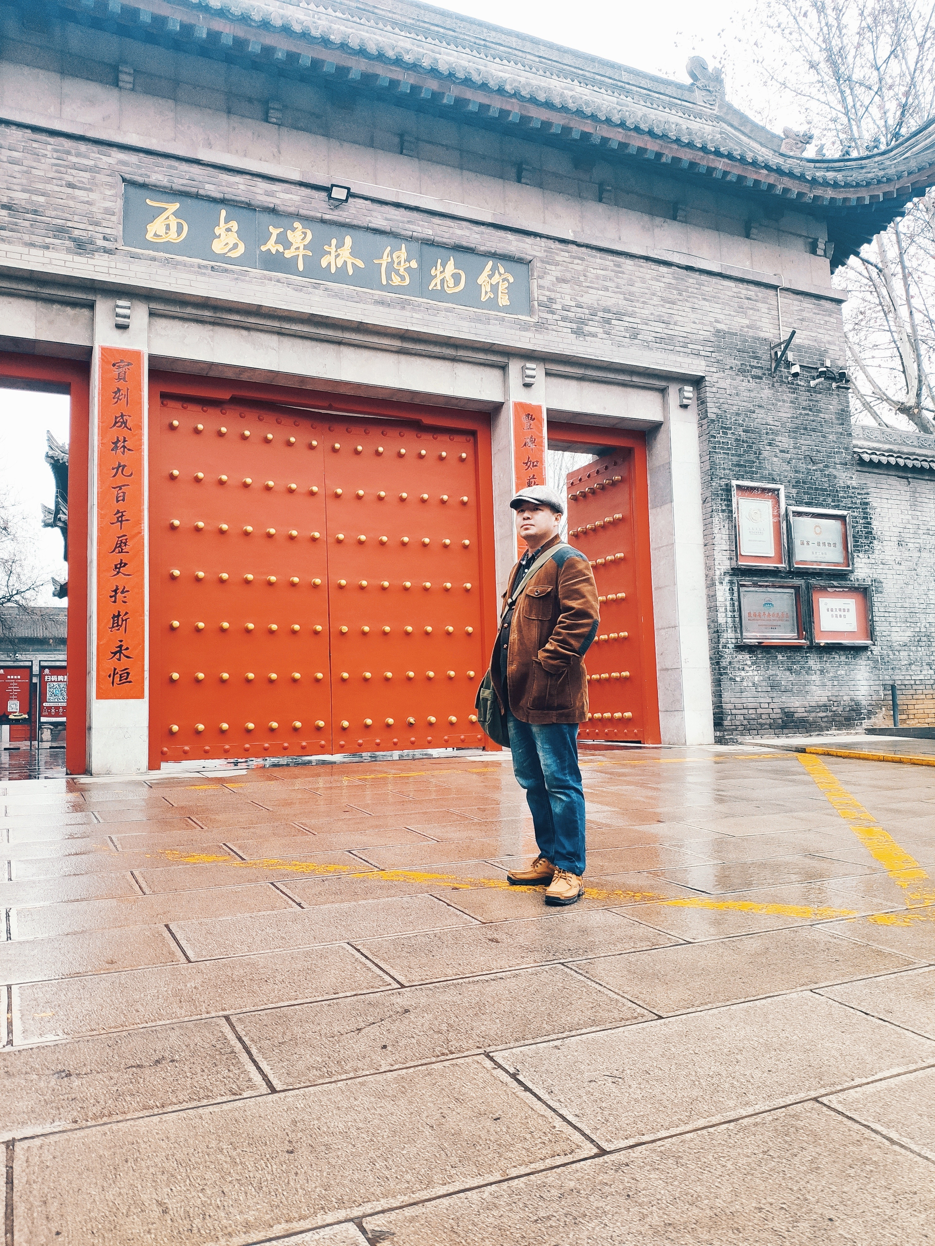 西安碑林博物馆，中国最早、规模最大的碑刻艺术博物馆，始建于北宋元祐二年（1087