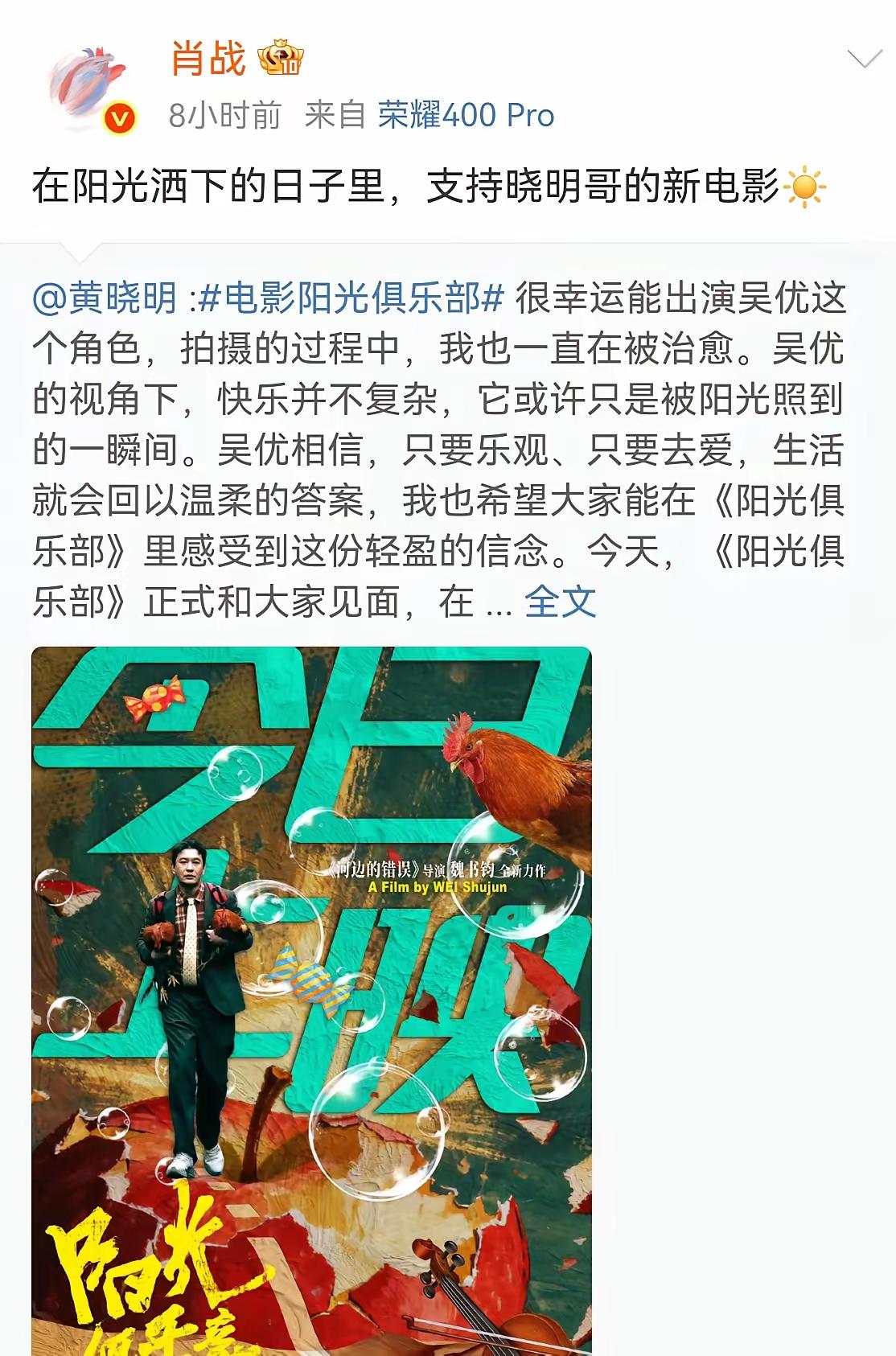 原来娱乐圈只在要票房时才会“集体开嗓”啊?平时有事的时候不见人吭声,一到要