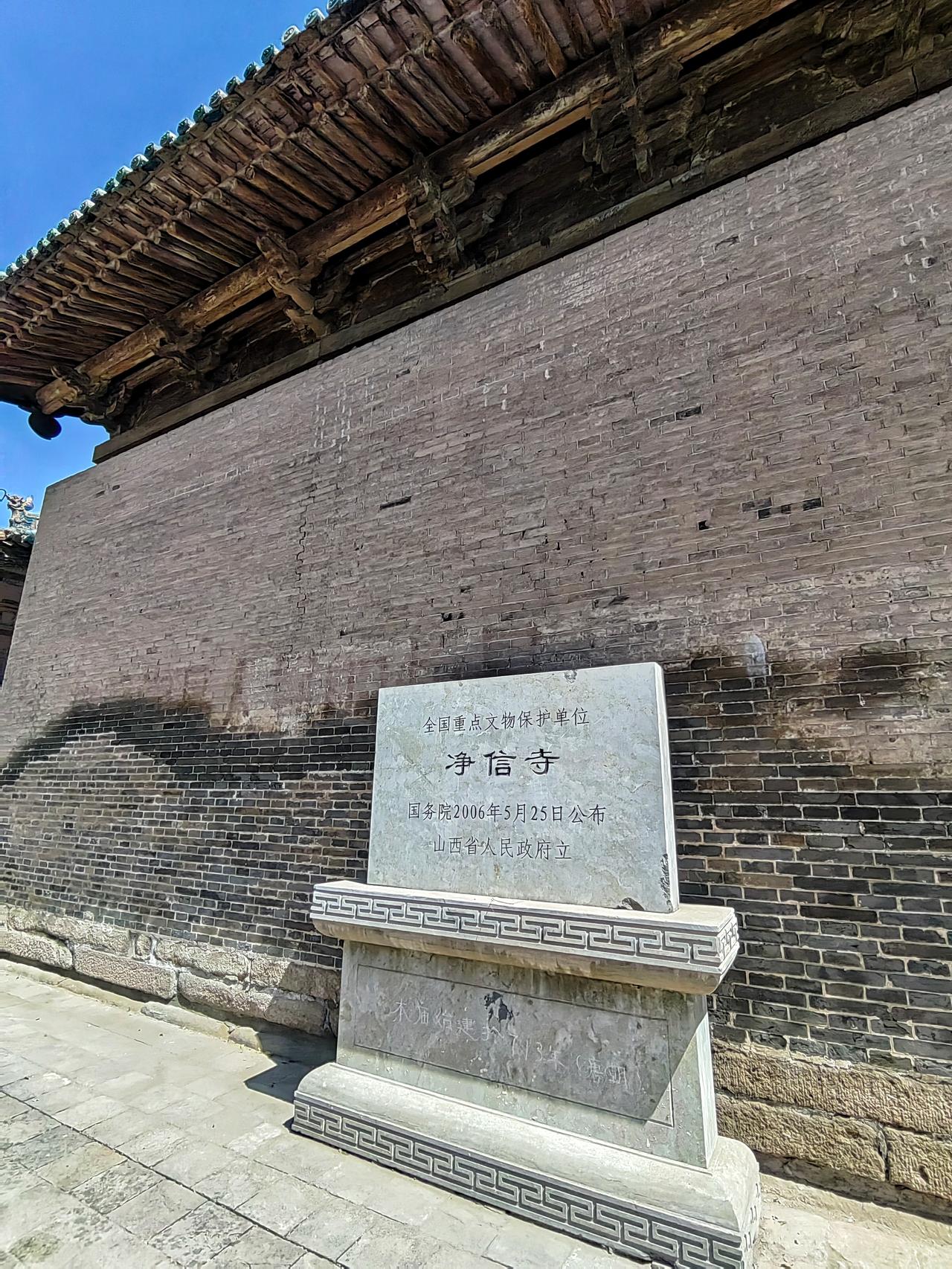 山西太谷净信寺奔走相告，文物爱好者圈号称几大难进的寺院之一——净信寺，今年五月
