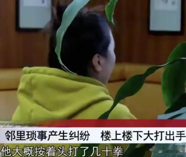 上海，女子徐某某用水冲阳台，水溅到楼下康某家，面对康某质问，她冷言相对，康某气不