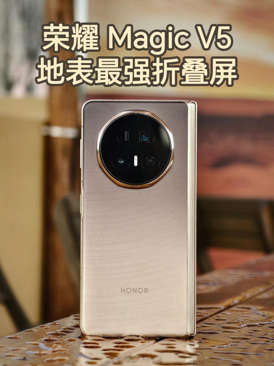 大折叠手机怎么买我认为值得买的大折叠必须满足几个条件，首先是极致轻薄，比直板机还