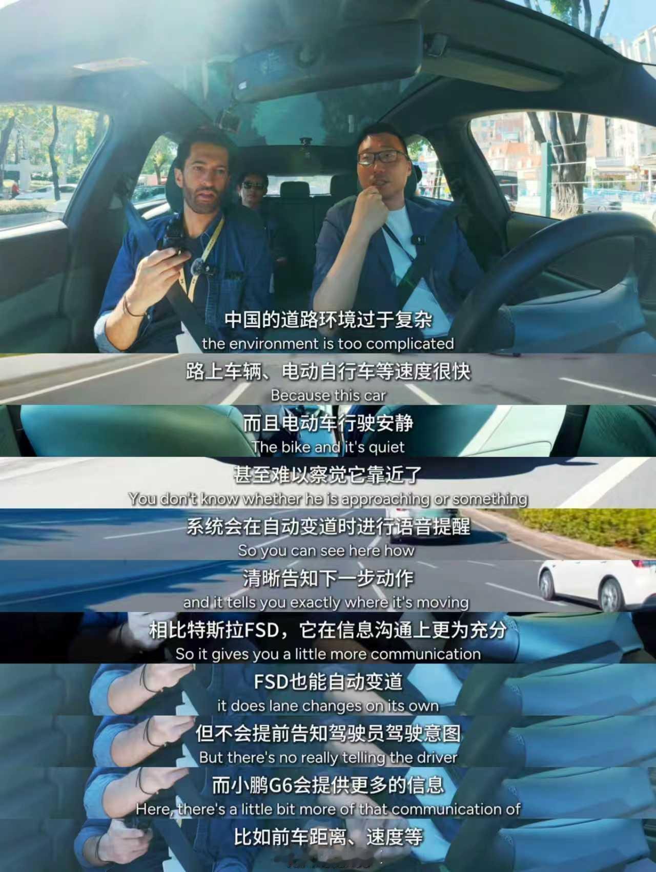 美国车媒MotorTrend在中国体验了小鹏G6的车位到车位辅助驾驶。真的要身在