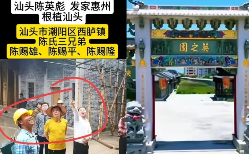 英之园为何这么快就被拆除了，回看整个过程的细节，我认为两个原因！首先要知道，