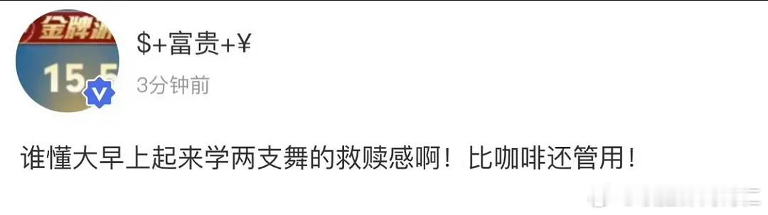 贺儿又来了救赎感​​​