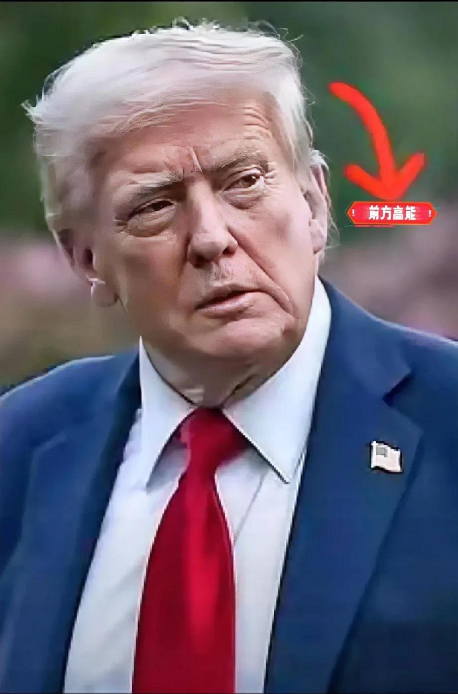 不敢相信特朗普突然宣布！7月26日，特朗普在白宫临行前的记者会突爆核弹级消息