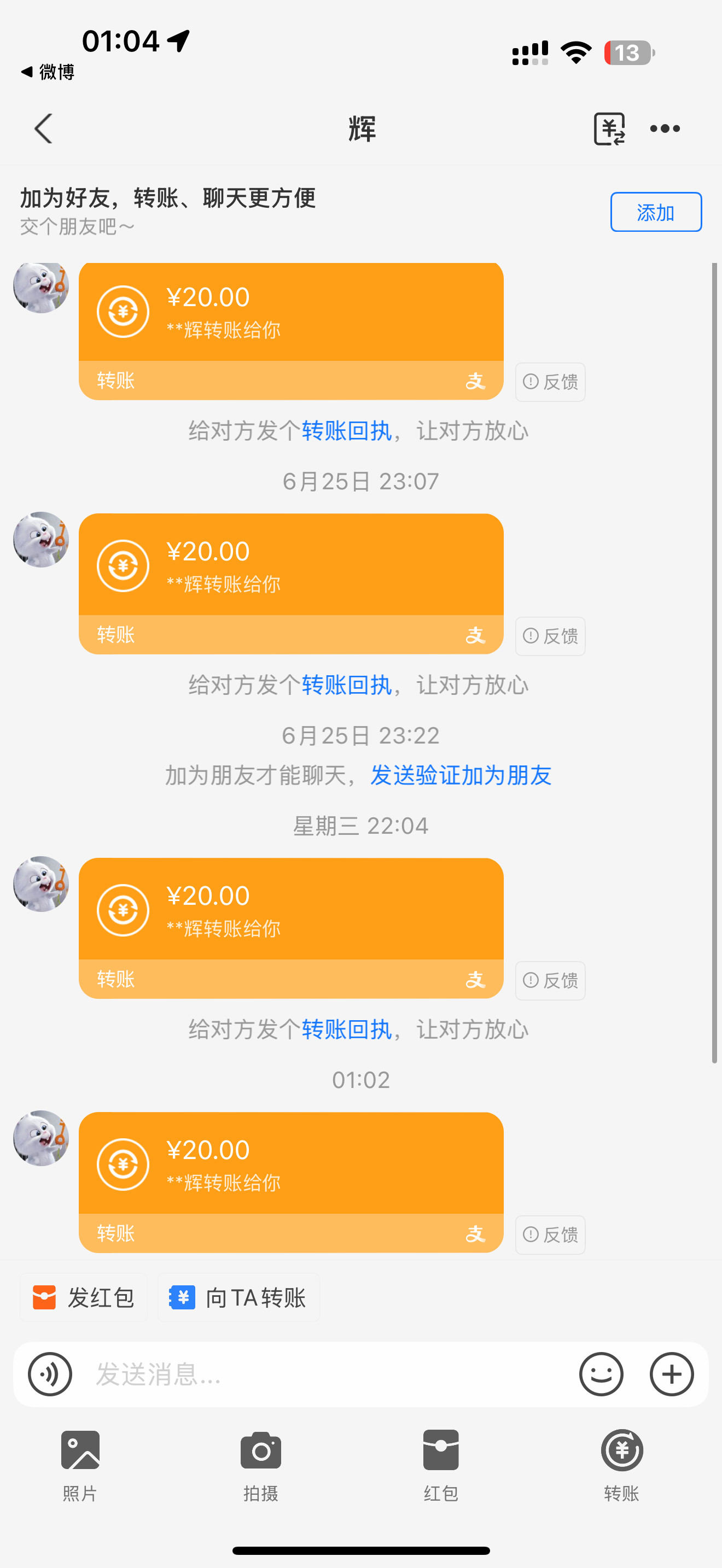 程家辉好可爱…