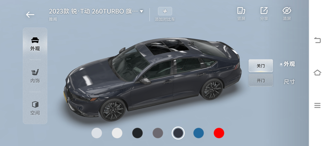 雅阁十一代汽车配件手机支架雅阁不习惯内置自带导航的车主，可以额外购买手机支持，