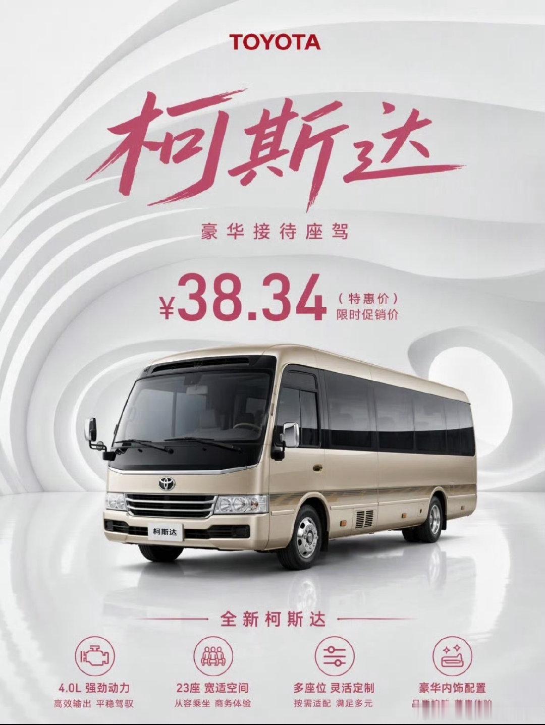还要啥新能源旧能源全尺寸suvmpv,一步到位考斯特[抠鼻][抠鼻][抠鼻]​