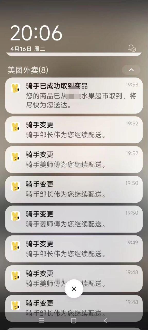 你见过骑手踢皮球吗？​​​