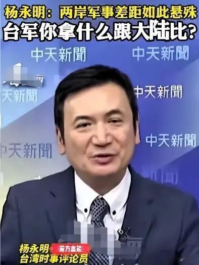 就在刚刚，台“国民党”正式宣布，1月15日，台湾地区国民党中央发布新人事