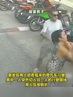 江湖早有传闻，但还是第一次见到。2月25日，泰国普吉岛，一名澳大利亚男子被一名