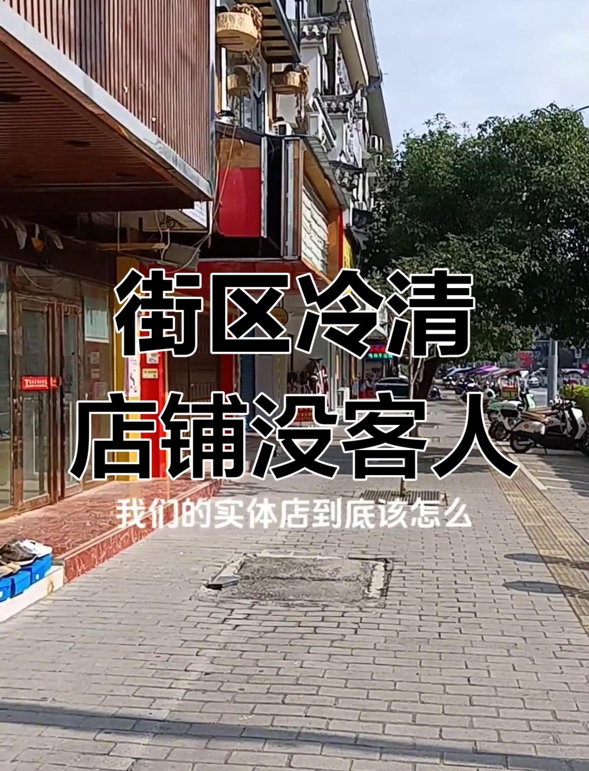 就现在的情况来说，创业不如回去读技校，读技校不如在家躺平玩玩游戏！最新数据